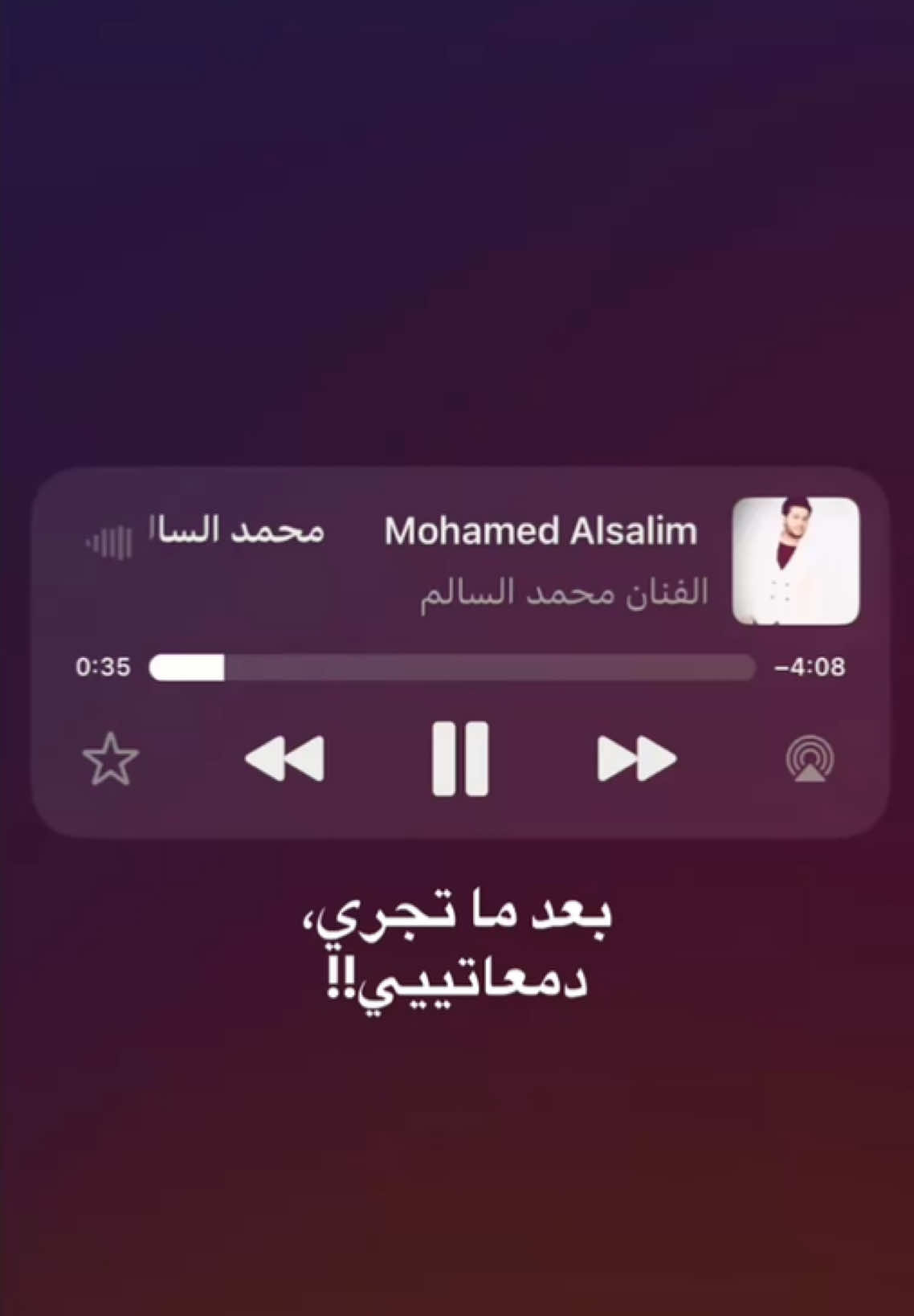 هاي شبيك باباتييي!😄😄#اغاني #محمد_سالم #غنيلي #انستا #صوت 