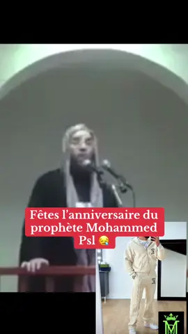 #rappels_islam #allah #lislam #muslim #prophetmuhammad @Rachid Eljay 