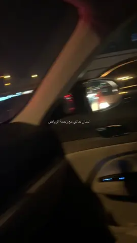 فعلًا اعذريني كان ما اقدر اجيك #explore #الرياض 