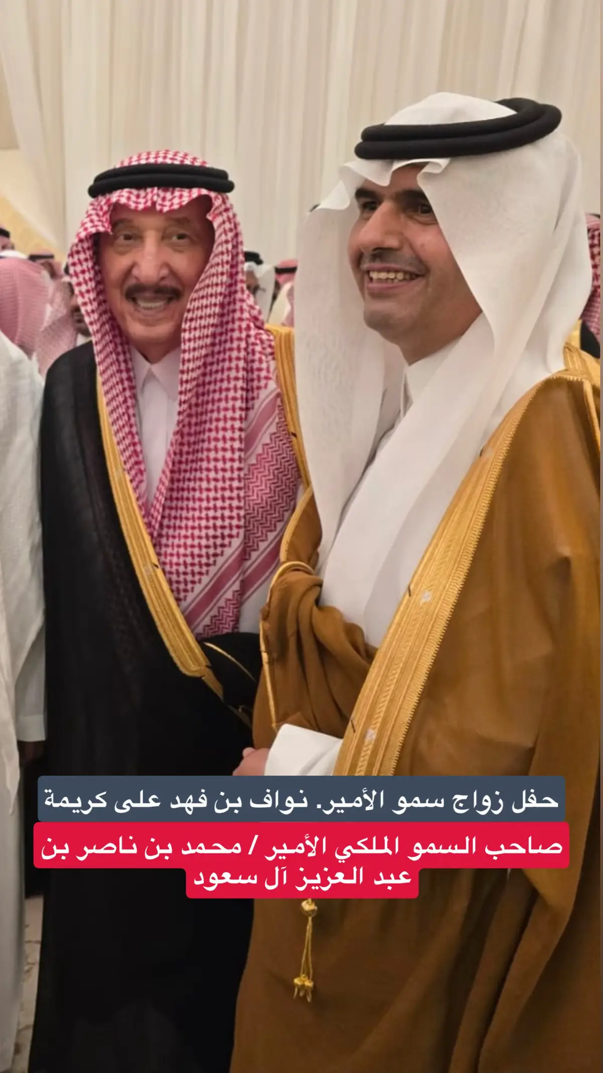 #اكسبلور #إكسبلور #السعودية #زواج 
