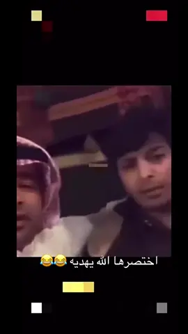 #الشعب_الصيني_ماله_حل😂😂 #اكسبلور 