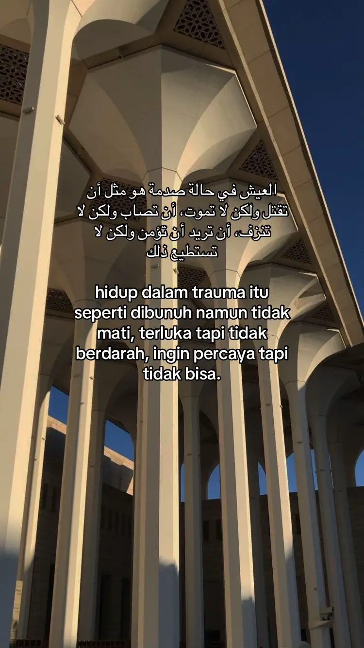 #fypシ゚ #quotesarabic #katakatamotivasi #fyeシ #reminderislamic 