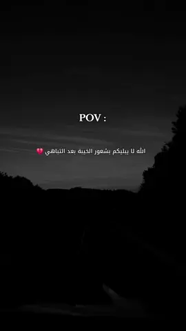 #fyp 