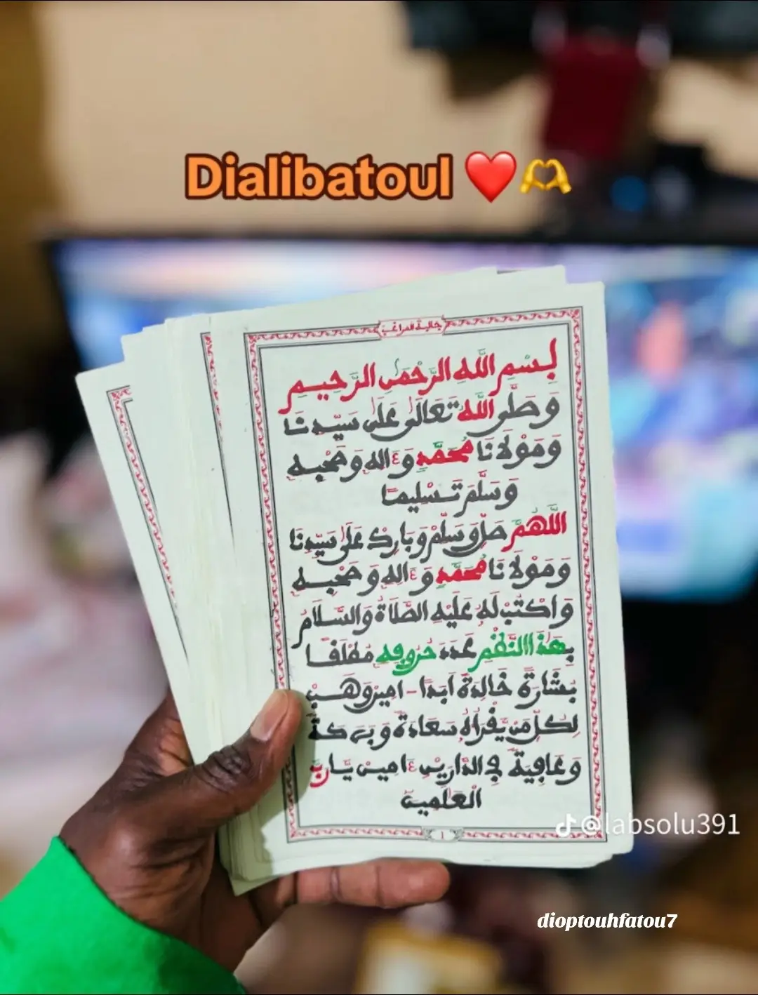 GAMOU AK JAMM 🥺🫶🏻❤️❤️❤️🙏#mouride_sadikh_officiell #qassida #dioptouhfatou7 
