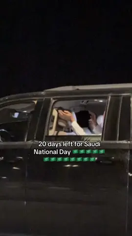 🇸🇦🇸🇦🇸🇦🇸🇦🇸🇦🇸🇦🇸🇦🇸🇦  #fyp #explore #ksa🇸🇦 #اليوم_الوطني 