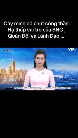 Hôm qua thấy ông đi trên phố huân huy chương đeo đầy mình chắc cả kg . Xin sơ lược về ông 13 tuổi tham gia CM . 21 tuổi được phong tặng danh hiệu AHLLVTND ông chỉ huy đơn vị Đặc Công đánh vào Cái Tàu ,Cửa Việt Đường 9 Nam Lào, và căn cứ không quân Đà Nẵng các kho tàng hậu cần … ông có câu nói nổi tiếng “Cuộc đời đẹp nhất là trên trận tuyến đánh quân thù ” Ông bị thương ba lần (năm 1968, 1971, và 1975), trong đó lần bị thương năm 1968 khiến ông mất một mắt, nhưng vẫn tiếp tục chiến đấu. Qua 14 trận đánh lớn từ 1969 đến 1974, Lê Mã Lương được ghi nhận đã cùng đồng đội lập nhiều chiến công, tiêu diệt hàng chục binh sĩ địch, phá hủy nhiều phương tiện chiến tranh, và làm gián đoạn hậu cần của Mỹ… 🇻🇳🇻🇳🇻🇳🇻🇳Sau khi về hưu ông  Lê Mã Lương đã bày tỏ một số ý kiến gây tranh cãi, đặc biệt liên quan đến cách xử lý của Việt Nam trong tranh chấp Bãi Tư Chính ở Biển Đông. Cụ thể: 1. Chỉ trích phản ứng của Bộ Ngoại giao và Bộ Quốc phòng : - Ông cho rằng Bộ Ngoại giao phản ứng quá chậm trong việc lên tiếng về các hành động xâm phạm của Trung Quốc tại Bãi Tư Chính, khiến Việt Nam mất đi sự chủ động trong dư luận quốc tế. - Ông thẳng thắn phê phán một số tướng lĩnh đương nhiệm trong Bộ Quốc phòng, cho rằng họ không biết đọc bản đồ và thiếu kinh nghiệm thực chiến, ám chỉ sự yếu kém trong việc xử lý các vấn đề liên quan đến bảo vệ chủ quyền trên biển. Nhấn mạnh bảo vệ chủ quyền quốc gia  - Ông kêu gọi Việt Nam cần có lập trường cứng rắn hơn trong việc bảo vệ quyền chủ quyền ở Biển Đông, dựa trên luật pháp quốc tế. Ông nhấn mạnh tinh thần đoàn kết dân tộc và sự thức tỉnh của người dân Việt Nam trước các mối đe dọa từ bên ngoài, đặc biệt là từ Trung Quốc - Ông cũng bày tỏ sự thất vọng khi cho rằng các lãnh đạo cấp cao chưa có hành động đủ quyết liệt để đối phó với tình hình căng thẳng ở khu vực.  Những phát ngôn của ông, dù xuất phát từ sự lo lắng cho tình hình đất nước, bị đánh giá là mang tính công kích cá nhân, thiếu căn cứ cụ thể, và làm giảm uy tín của quân đội cũng như chính quyền. Một số ý kiến trên mạng xã hội và báo chí chính thống cho rằng ông mắc bệnh công thần và có những phát biểu vượt quá giới hạn của một quân nhân nghỉ hưu  - Phát biểu của ông trong hội thảo này đã gây tranh cãi lớn, thu hút sự chú ý từ cộng đồng , cựu chiến binh, và truyền thông trong nước. Một số người ủng hộ ông vì sự thẳng thắn và lòng yêu nước, trong khi nhiều ý kiến khác chỉ trích ông vì cho rằng những lời lẽ của ông gây chia rẽ và không mang tính xây dựng. - Một số bài viết trên báo chí đề nghị xem xét tư cách quân nhân và đảng viên của ông, cho rằng ông đã vi phạm các quy định về phát ngôn của quân đội. #Vietnam #tintuc #thoisu #chinhtri #tonghop #A80 #Quockhanh 