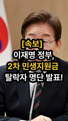 #국회 #최신곡 #hot #뉴스 #소식 