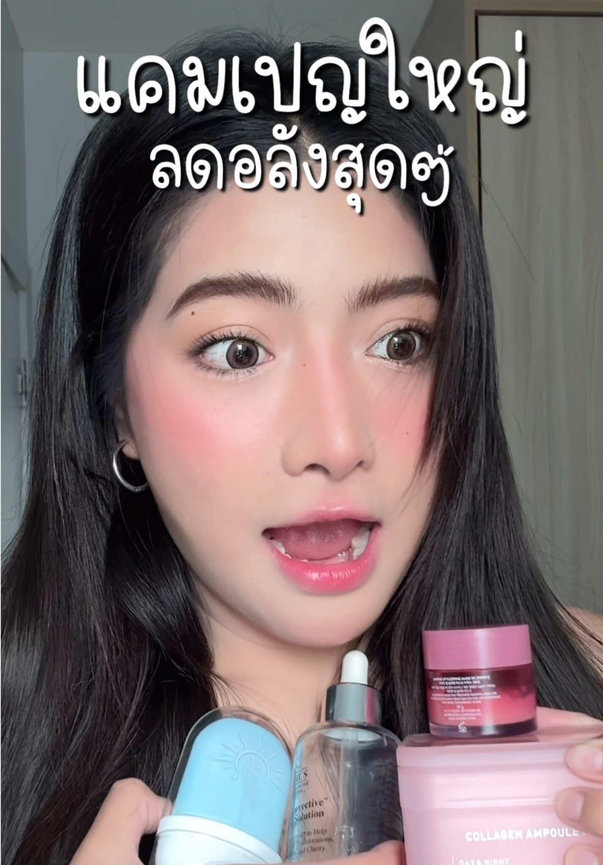 9.9 นี้ เรามีนัดกันนะทุกคน😘 #lazadaTH #Lazada99TH #lazad 