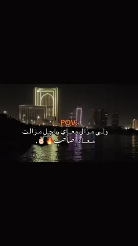 مزلت معاه صاحب✌🏻🖤#تصميم_فيديوهات🎶🎤🎬 #شعب_الصيني_ماله_حل😂😂 #ليبيا_طرابلس_مصر_تونس_المغرب_الخليج #مصمم_تشاينا☠️🖤 