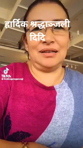 #🌹🥀🌺🌻🙏 #fypage #trending #goviral #indira gole