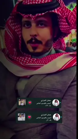 @نادر الشراري #نادر_الشراري #اكسبلورexplore #اكسبلور_تيك_توك #الشعب_الصيني_ماله_حل😂😂 