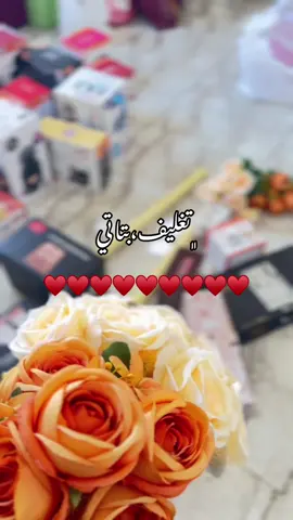 🥹♥️#❤️❤️❤️ #تيك_توك #بتاتي #الخمس 