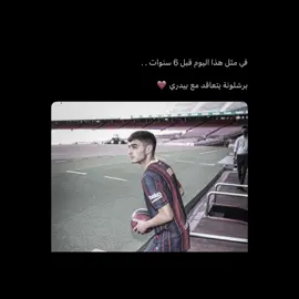 الساحر الذي جعل خط الوسط لوحة فنية… ‏أعظم صفقة لبرشلونة خلال العقدين الماضيين 🪄🎩🎨#fyp #pedri 