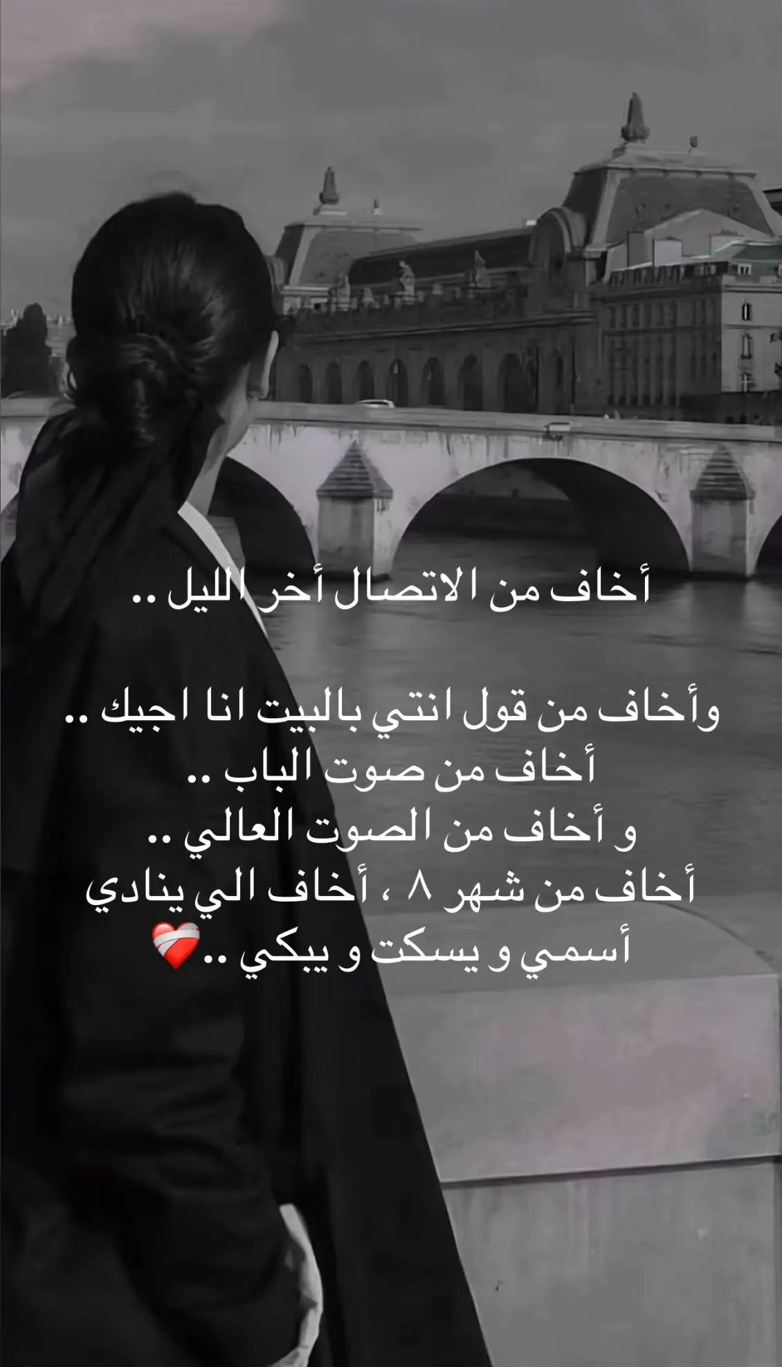 رحمة الله تعالى على وجهك الطاهر يا سعود ..#سعود_معدي_الرفيدي #أبها 