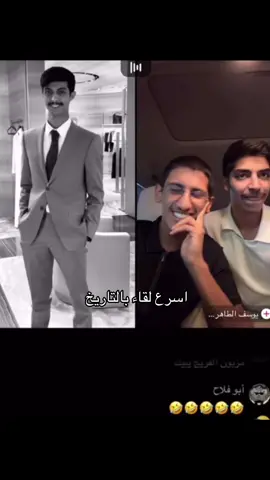 @حسين العتيبي @يوسف الطاهري | 🇦🇫 #fyp #حسين_العتيبي #الشعب_الصيني_ماله_حل😂😂 #ضحك 