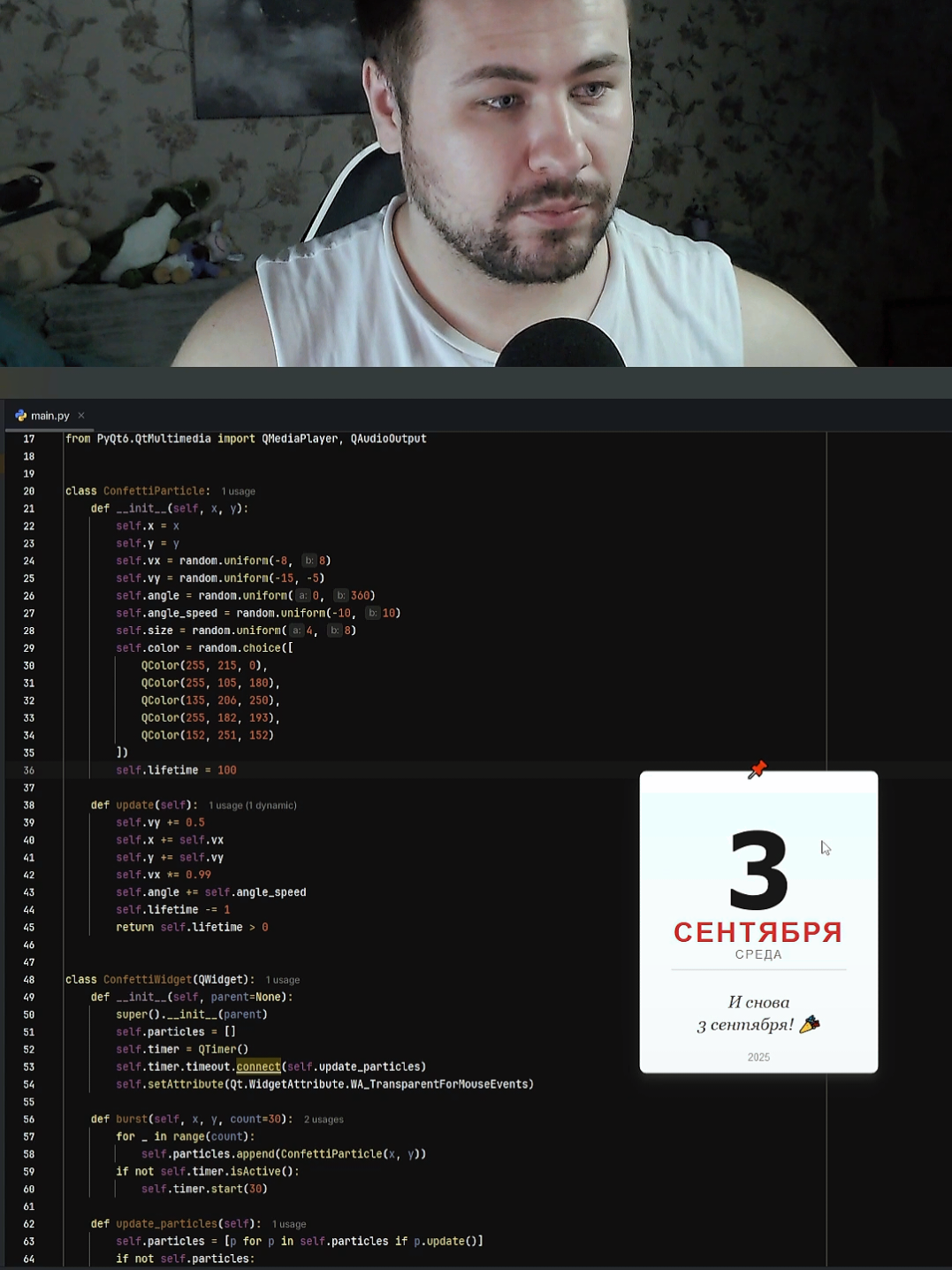 Морально #программирование #разработчик #python #dev #3сентября 