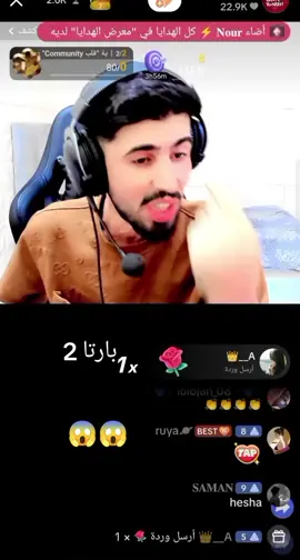 😱