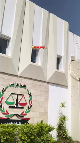 حُلمي و إن طالَ المَدى سأنالهُ ما دامَ لي فوقَ السَّماءِ مُعينُ .♥️ Future Lawyer⚖️♥️.