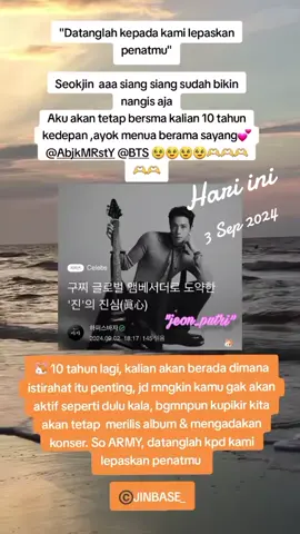 #padahariini #seokjin #kimseokjin #jin #bts 
