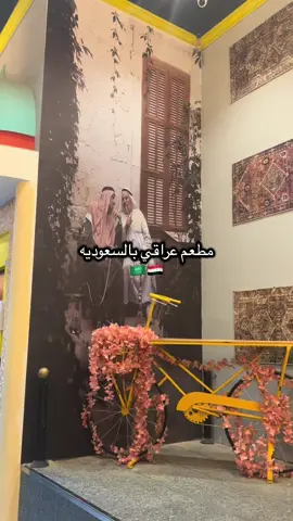 من الذ وافضل المطاعم❤️❤️@مطعم برنون #العراق #fypシ #مطعم #explore #fypシ゚ 