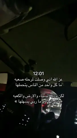 اني لها لين ماربي يسهلها #نجران #شعر #pov #تصويري📸 