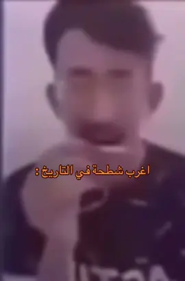 #جناوه #كوكيز #fyp 