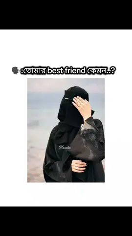 hmm...❤️‍🩹🫀 . . . . . .#bestfriend #vairal #vairal #foryoupag #versus 