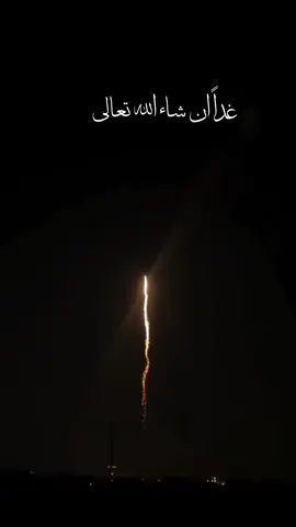 غداً الخميس سيشهد العالم اجمع مولد اعظم رجل في العالم النبي محمد ﷺ, 🕊️ اللهم صل على محمد عليه افضل الصلاة والسلام ﷺ 🕊️#القران_الكريم_اكسبلوور 