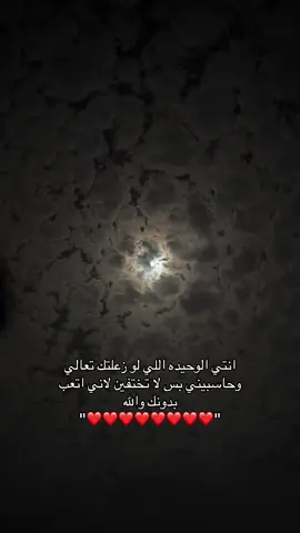 اتعب وربي 🥺🥺R. @•R•VØID🕷️ Ⓝ #للرخوم🧢🧢🧢🧢🧢 #الشعب_الصيني_ماله_حل #رورو #xuhuong #اكسبلور 