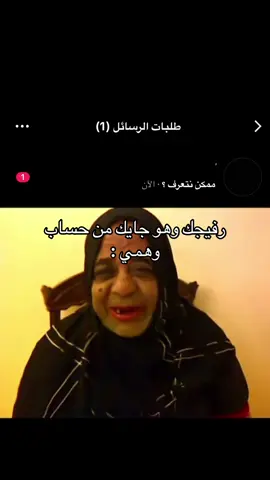 اخخ لو اصيدك