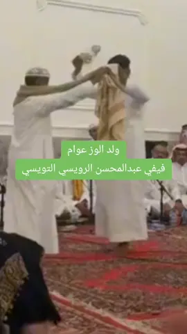 #ينبعاوي #ينبع_البحر #طرب_ينبعاوي #عبدالمحسن_الرويسي #خالد_عبدالمحسن-الرويسي