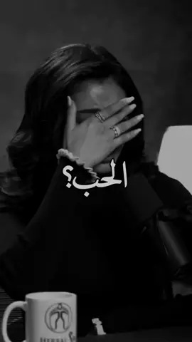 شكد حاولت ماكدريت انساا تعبت والله.💔
