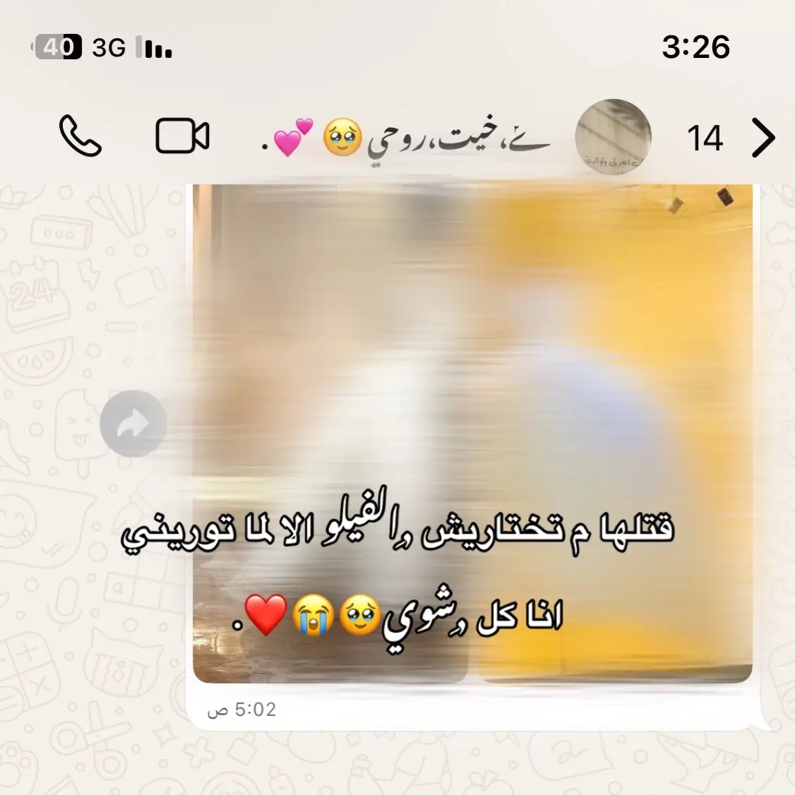 @Deja Al 😭❤️❤️❤️❤️❤️❤️🫂. #محتوى #بريقه_اجدابيا_رس_لانوف_خليج_السدره_ #ليبيا_طرابلس_مصر_تونس_المغرب_الخليج #بنغازي_طرابلس_ترهونه_رجمة_سرت_طبرق🇱🇾❤ 