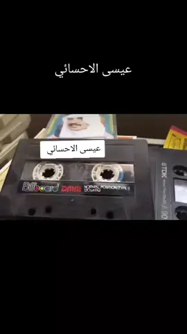 #بيات_الزمن_الجميل_🎼🎶🎻 