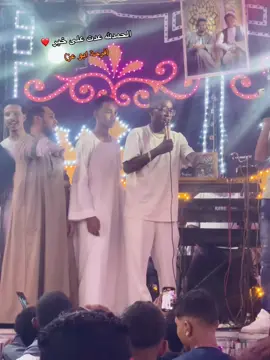 #فرحة #نجع_السويس #ابوعز #yyyyyyyyyyyyyyyyyyyyyyyyyyyyyy #foryoupage @سماره الكنج ❤️🎤🎤 @الشاعر احمد علي✍️🦅