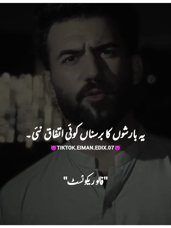آمد مصطفیٰ صلی اللّٰہ علیہ وسلم سے پہلے 😘😍❤️‍🩹#foryou #foryoupage #burhan_tv #fyp #eimanedix07 @Kangaal Group Manager 👑 