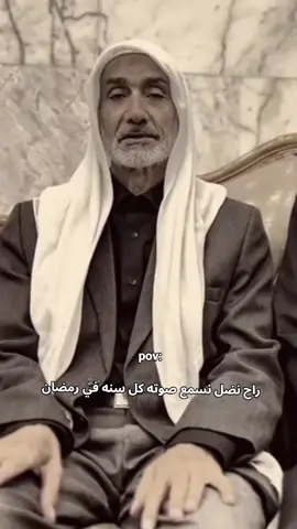 الحمدالله والشكر. توضيح هام( الحاج ابو جعفر) بخير وصحه وعافيه الذي توفى هوه الشاعر والإعلامي( حيدر السلامي )رئيس قسم الاعلام في العتبه الحسينية المقدسه سابقا رحمه الله وشفيعه مولانا سيد الشهداء( ع) #الشعب_الصيني_ماله_حل 