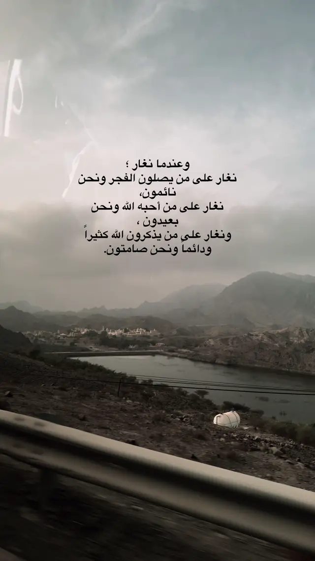 #اقتباسات #اقتباسات #expolerpage✨ #exploerاكسبلور #اقتباسات 