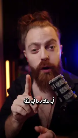 بلعبة الشطرنج .. #tiktoklive #livehighlights #اوكستر  #livehighlights # 