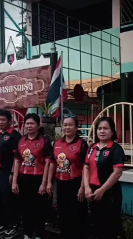 #ครูเวร #ครูเวรวันพุธ #เตรียมพร้อม #สวัสดีวันพุธ 