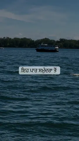 Har ranjha ghar nhi shd da hunda heera krke #musafir #ranjha #arjandhillon #pardesi #new 