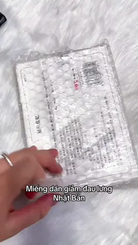 Miếng dán nhiệt giúp cho vùng thắt lưng thoải mái #miengdangiamdau #thoatvidiadem #miengdannhiet #xuhuong #reviewsanpham 