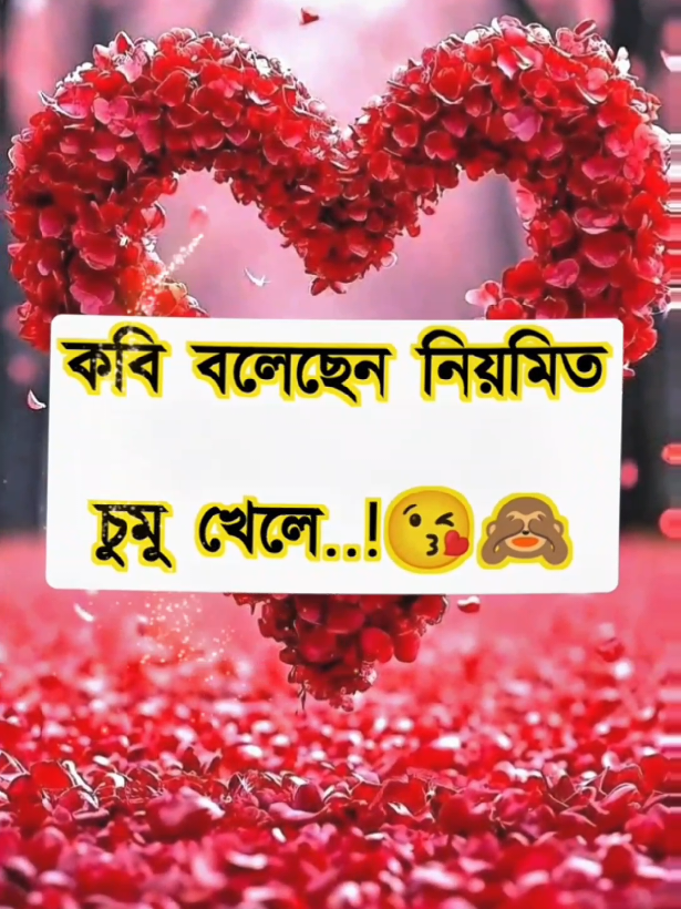 #রোমান্টিক₋ক্যাপশন #মেনশন_করুন_আপনার_প্রিয়_মানুষকে❣️😊 #💫💎💎💎💎💫💫💫 @Tik Tok 