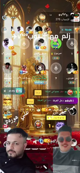 زلم  مهـ♰ـيوبꪜ⁵²⁰✈