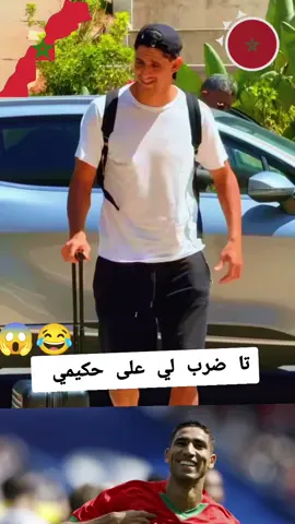 #LIVEIncentiveProgram #MyLIVEJourney #PaidPartnership   #hakimi #maroc  حمزة إيغمان، Hamza Igamane، اللاعب المغربي حمزة إيغمان، Joueur marocain Hamza Igamane، حمزة إيغمان المغرب، Hamza Igamane Maroc، حمزة إيغمان البطولة الفرنسية، Hamza Igamane Ligue 1، إيغمان في الدوري الفرنسي، Igamane en France، محترفي المغرب في فرنسا، Joueurs marocains en Ligue 1، نجوم المغرب في أوروبا، Étoiles marocaines en Europe، المنتخب المغربي 2025، Atlas Lions، أسود الأطلس، Équipe nationale du Maroc، الدوري الفرنسي الدرجة الأولى، Football marocain، تألق المغاربة في فرنسا، Actualités joueurs marocains، الكرة المغربية، Igamane star du futur، أخبار اللاعبين المغاربة، Hamza Igamane talent marocain، حمزة إيغمان باريس، Foot Ligue 1 France، موهبة مغربية، Marocains à l’étranger، الاحتراف المغربي في أوروبا، Championnat français، كرة القدم المغربية، Igamane buteur marocain، محترفو المغرب بالخارج، Jeunes talents marocains، الدوري الفرنسي، Maroc football 2025، Ligue 1 actualités.