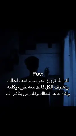 الله يعين💔. #هواجيس #هواجيس_الليل #مالي_خلق_احط_هاشتاقات🦦 #nsync #fyp 