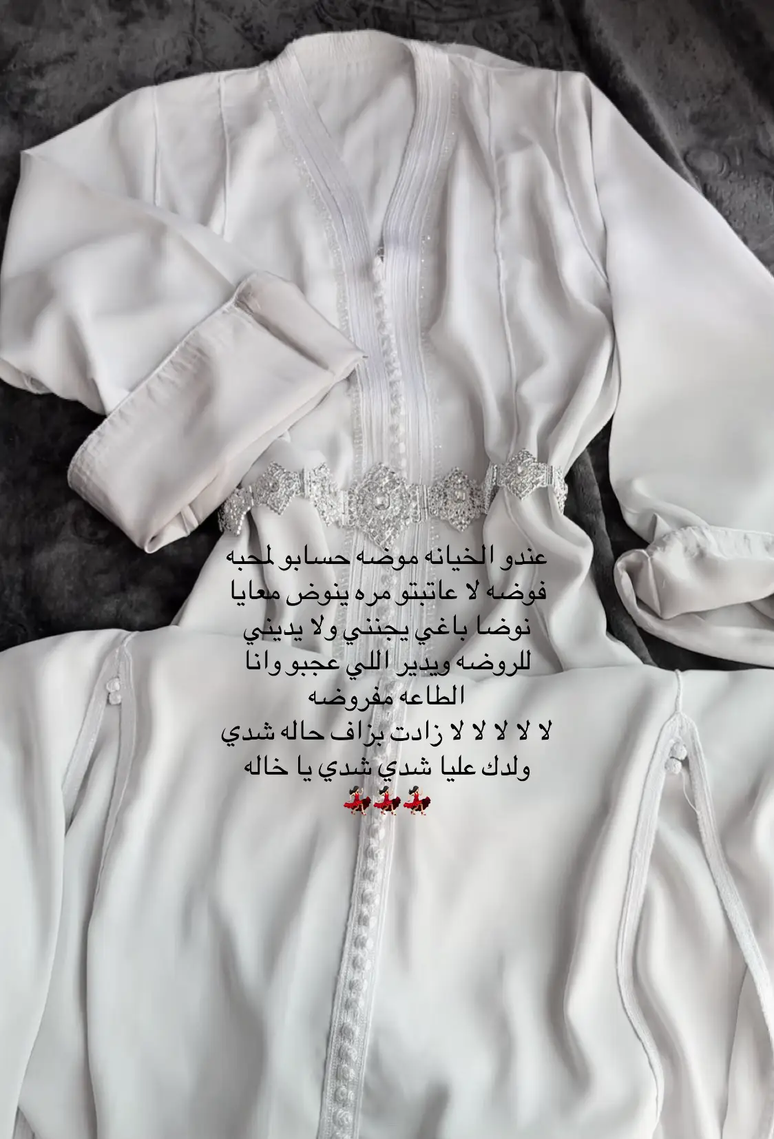 #اكسبلور #اكسبلور #explore #المغرب #القفطان_المغربي 