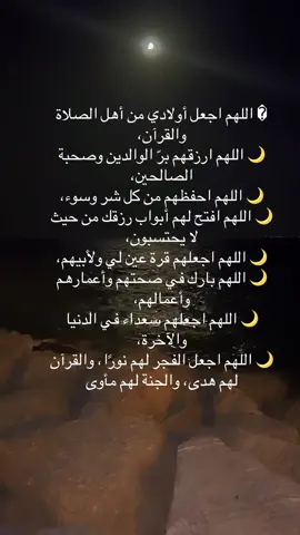 #يارب #الله #سبحان_الله_وبحمده_سبحان_الله_العظيم #بذكر__الله__تطمئن_القلوب #اكسبلور #اللهم_صلي_على_نبينا_محمد 
