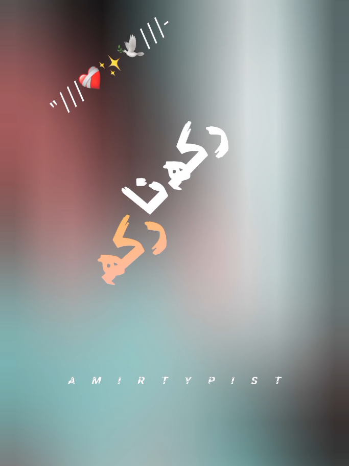 RAKHNA RAKH ❤️‍🩹 #amirtypist_1 #mazakraat #imranashraf #deeplines #foryoupage 