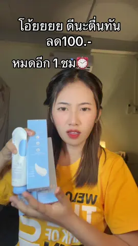 #โสมควีนในตํานาน 